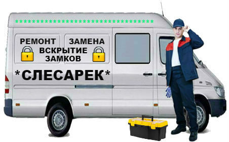 Вскрытие замков Симагино